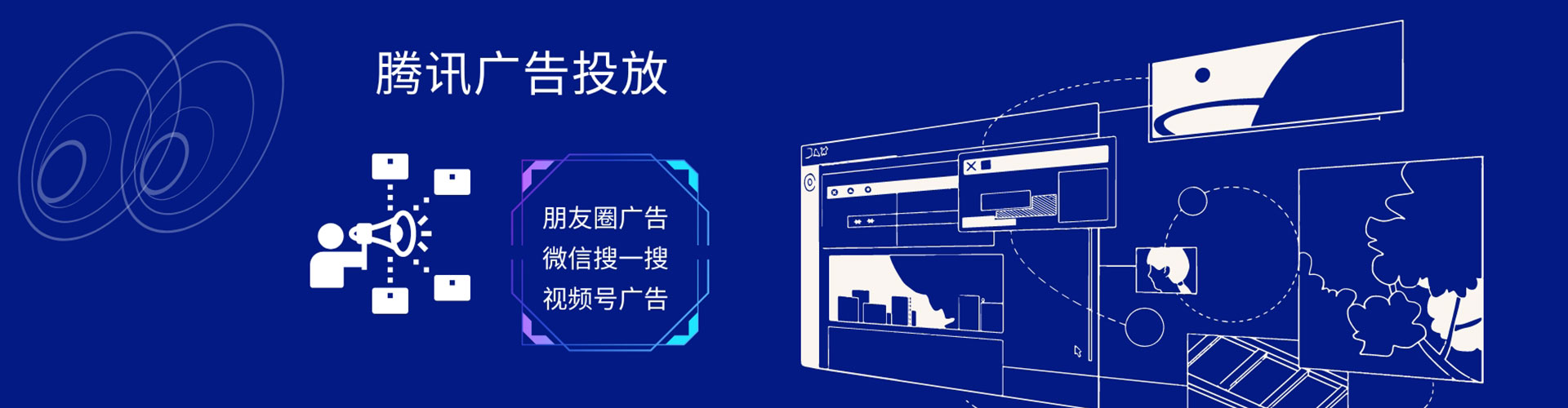 农安搜索开户返点