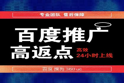 充值高返点如何创造商业价值？看这些案例